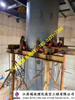 阜新專(zhuān)業(yè)煙囪定向拆除與室內(nèi)外裝飾一體化服務(wù)單位歡迎您的訪(fǎng)問(wèn)